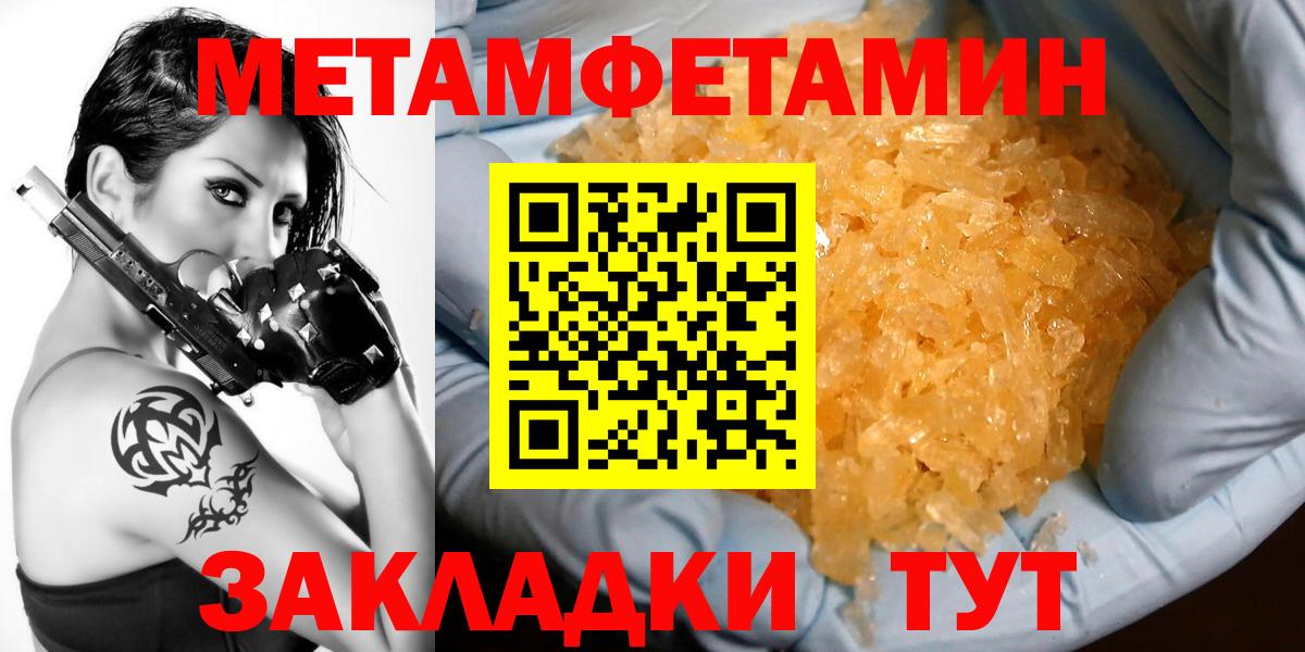 Amphetamine 97%  АМФ  АМФЕТАМИН  Вход с VPN  Анапа 