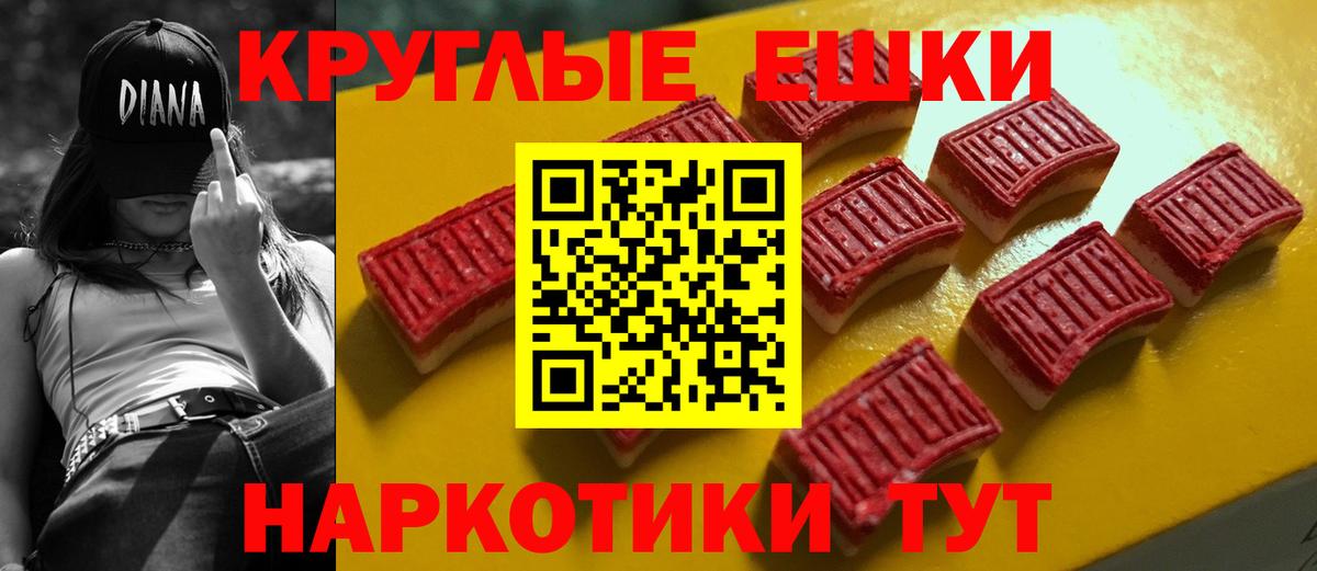 Экстази XTC  Вход с VPN  где можно купить наркотик  Ecstasy  ЭКСТАЗИ 280 MDMA  Анапа 