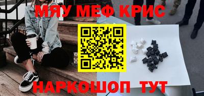круглые Рязань