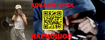 кокаин перу Пугачёв
