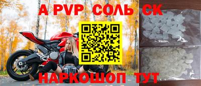 круглые Рязань