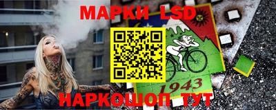 шишки Рыбинск
