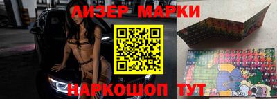 шишки Рыбинск