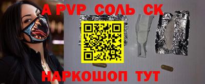 круглые Рязань
