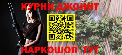 спиды Пушкино