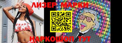 шишки Рыбинск