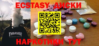 спиды Пушкино