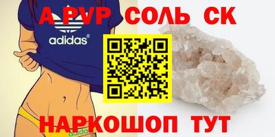 шишки Рыбинск
