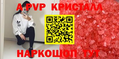 круглые Рязань