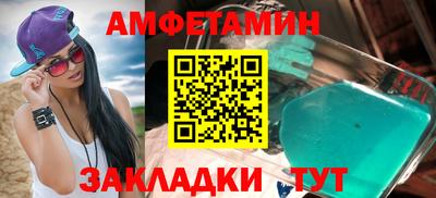 амф Рузаевка