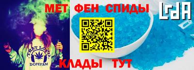амф Рузаевка