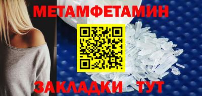 амф Рузаевка