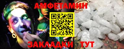 шишки Рыбинск