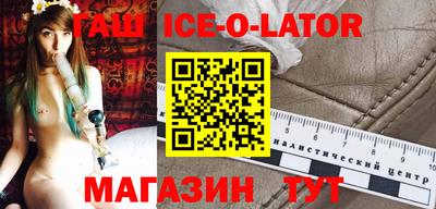 шишки Рыбинск