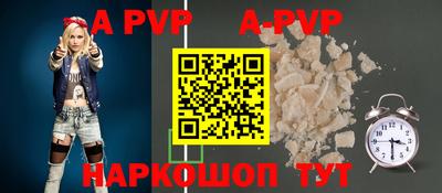 амф Рузаевка