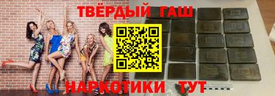 шишки Рыбинск