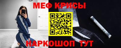 амф Рузаевка