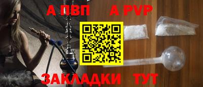 шишки Рыбинск
