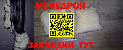 амф Рузаевка