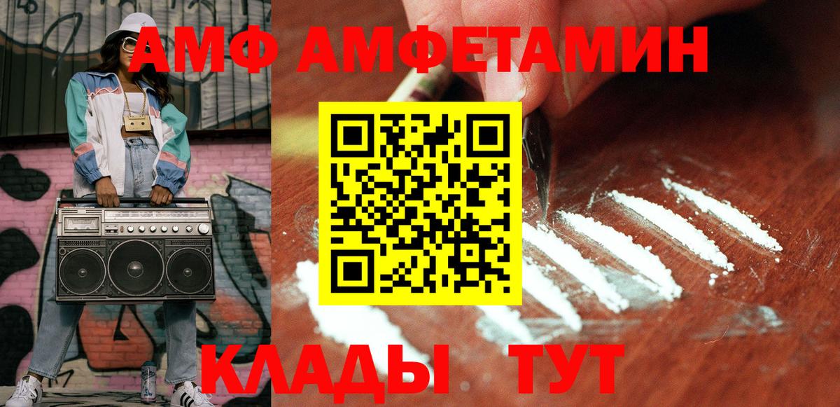 Метамфетамин витя Анапа