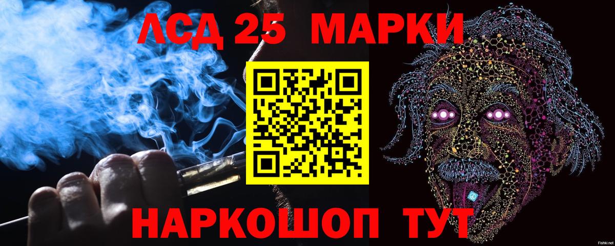 Наркотические марки 1,8мг  Вход с VPN  Марки NBOMe  Наркотические марки 1,8мг  Анапа 