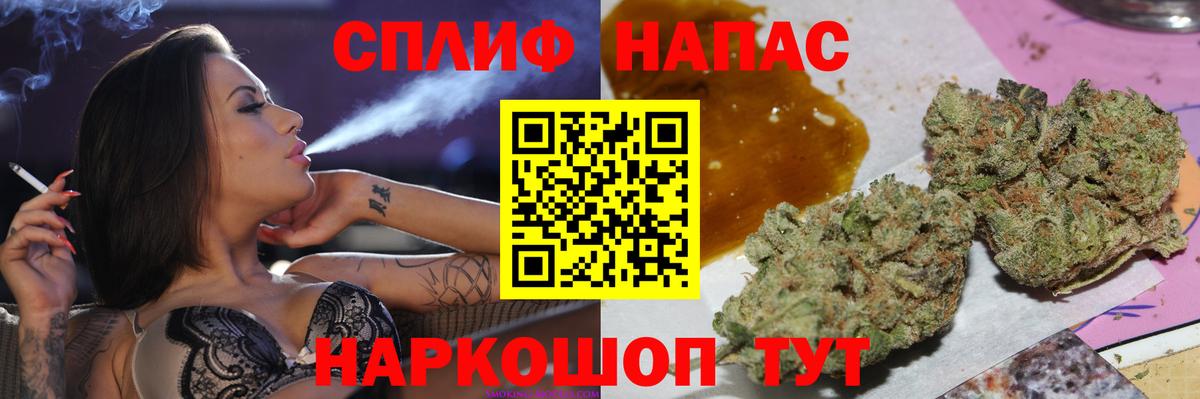 Шишки марихуана план  Бошки марихуана Amnesia  Анапа  Бошки Шишки семена  Вход с VPN  МАРИХУАНА тримм 